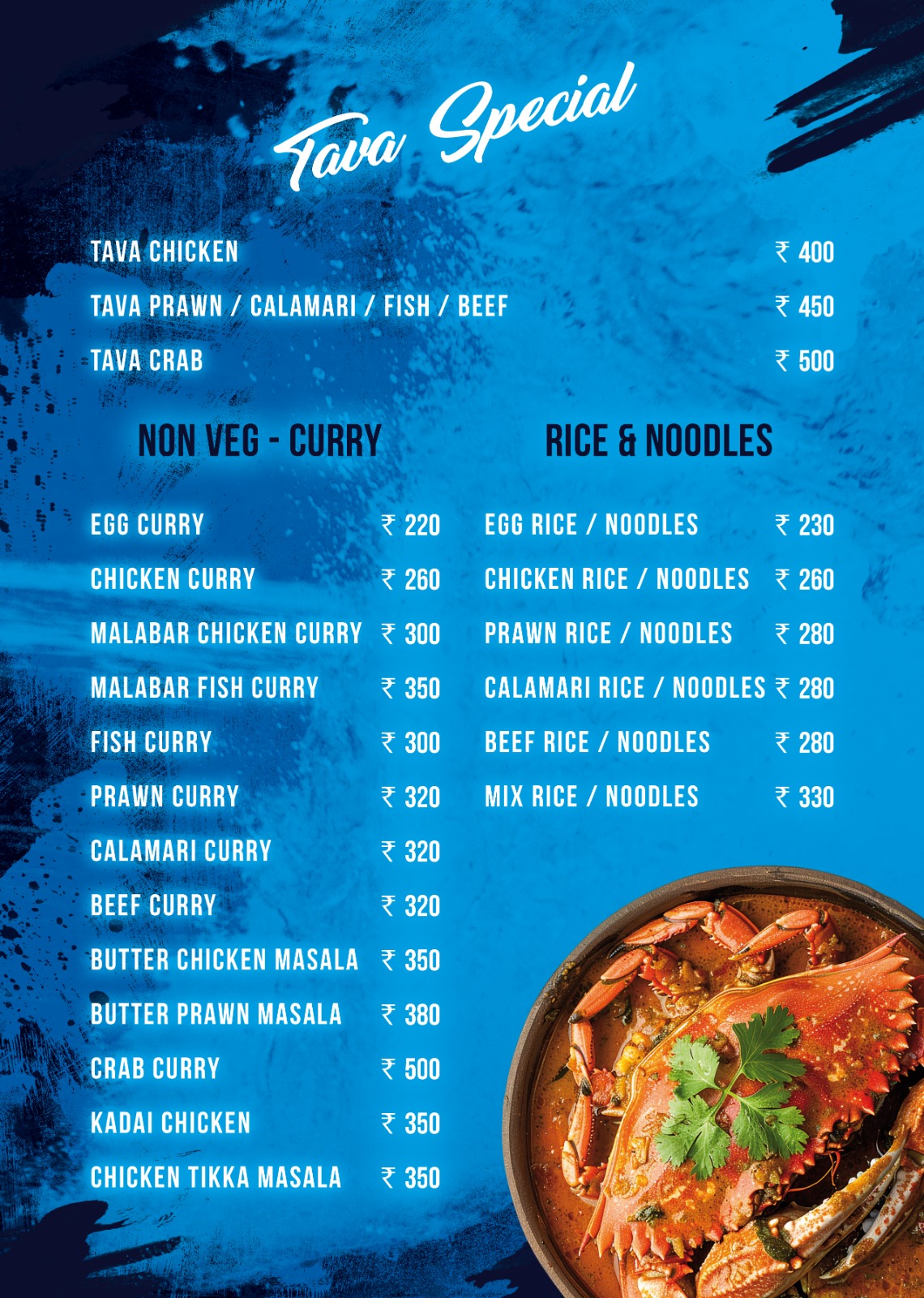 Bambino menu page 7